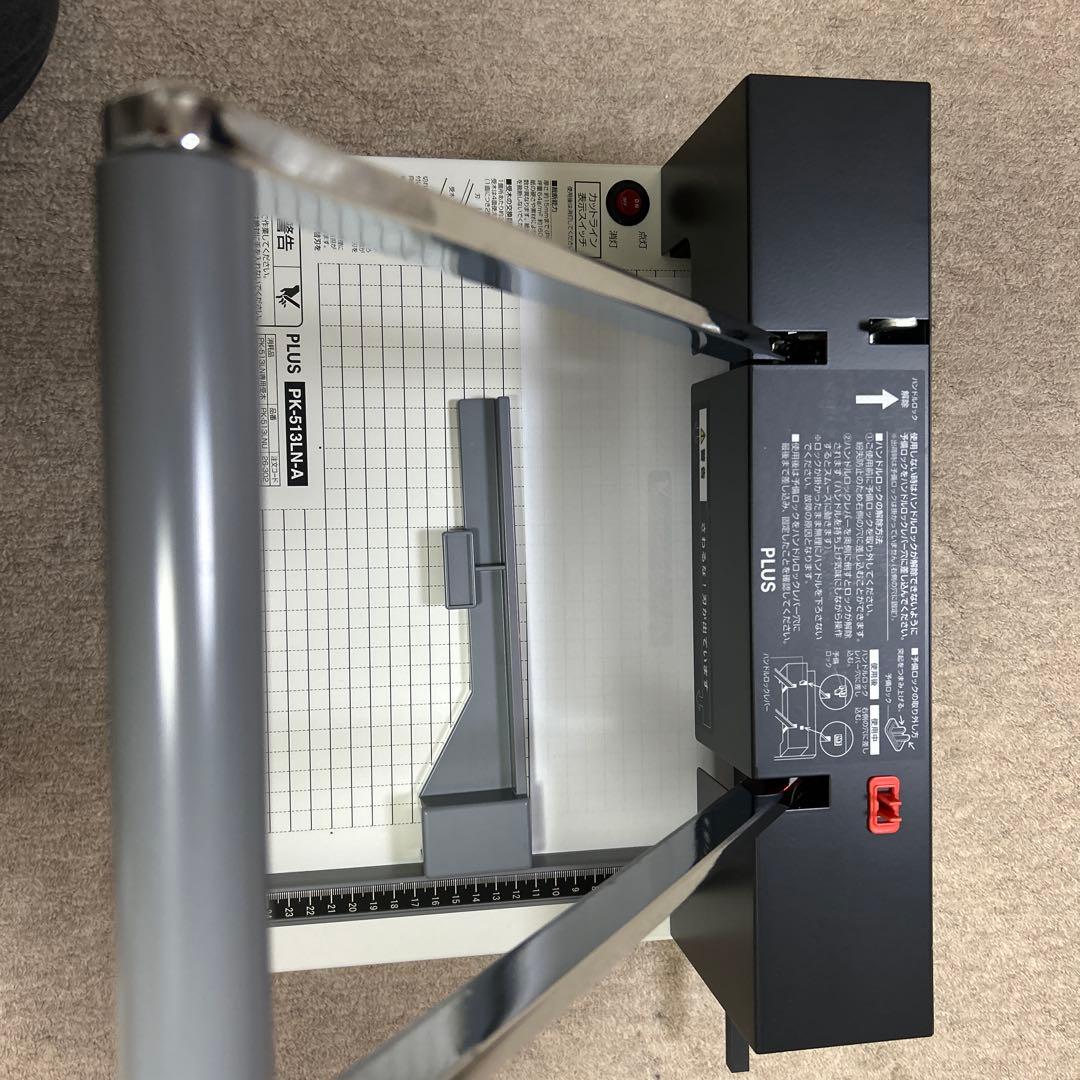 PLUS PK-513LN 手動裁断機　A4対応