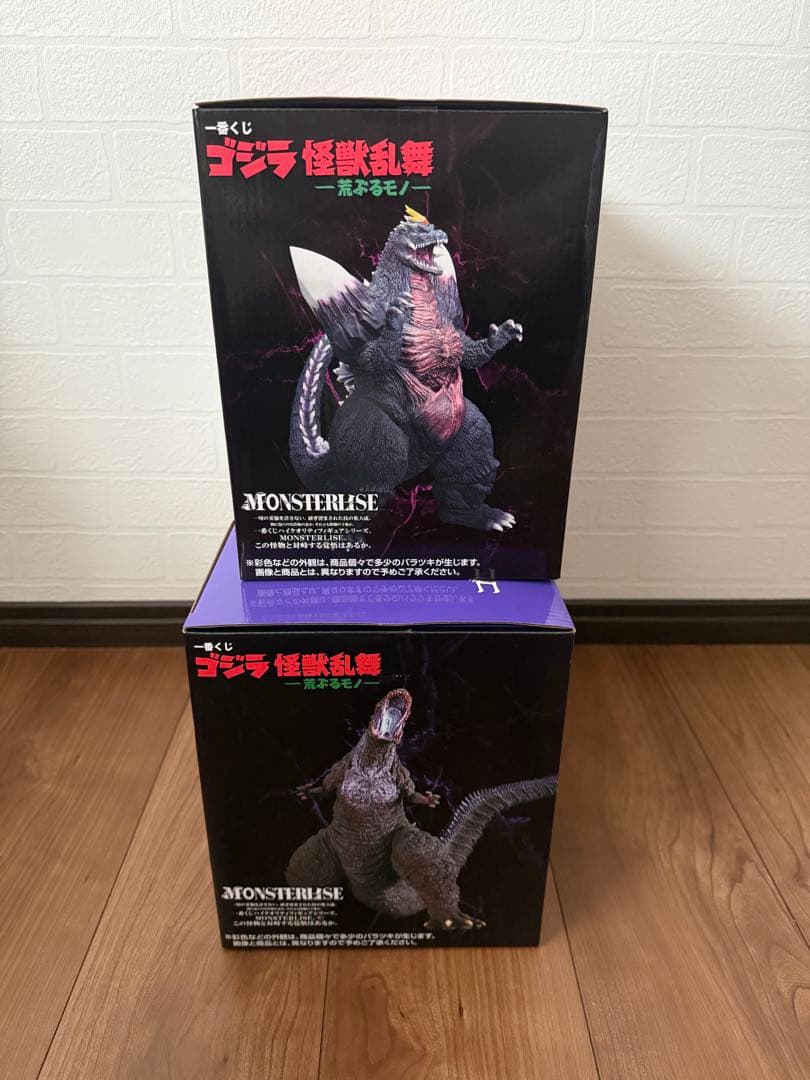 一番くじ ゴジラ 怪獣乱舞 荒ぶるモノ　B賞　C賞