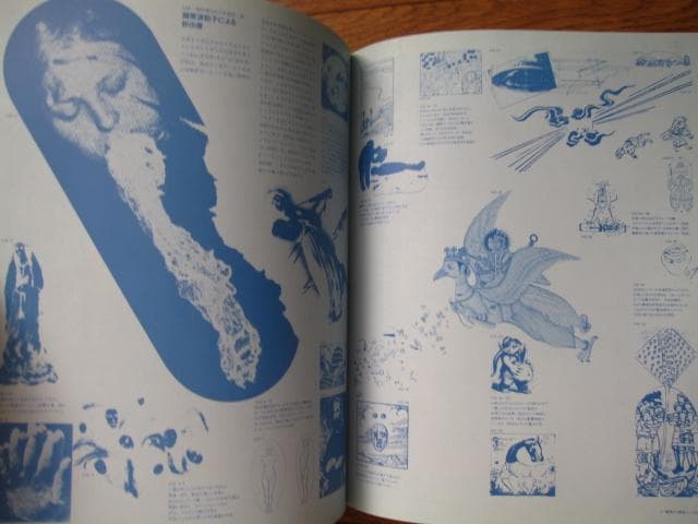 世界のグラフィックデザイン　全7巻セット　ヴィジュアルコミュニケーション