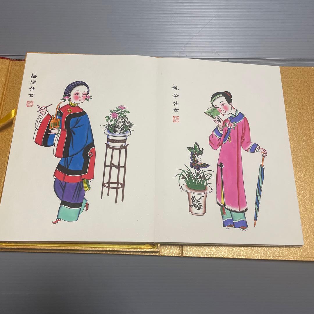 綿竹年画　中国絵画