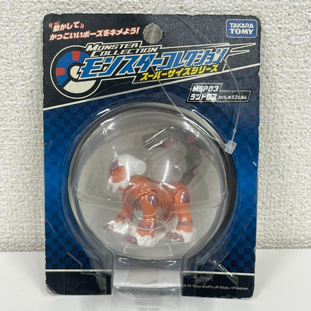 【未開封】ポケモン モンコレ トルネロス ランドロス れいじゅうフォルム