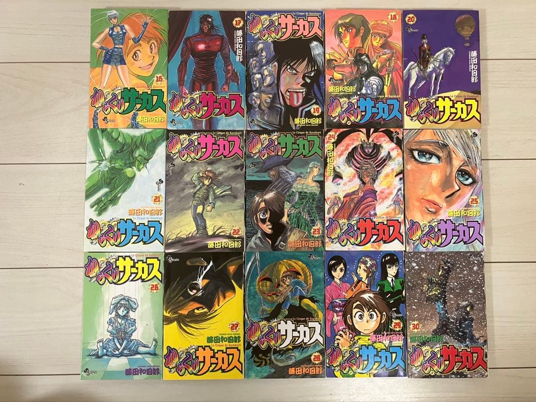 からくりサーカス　全４３巻セット　藤田和日郎