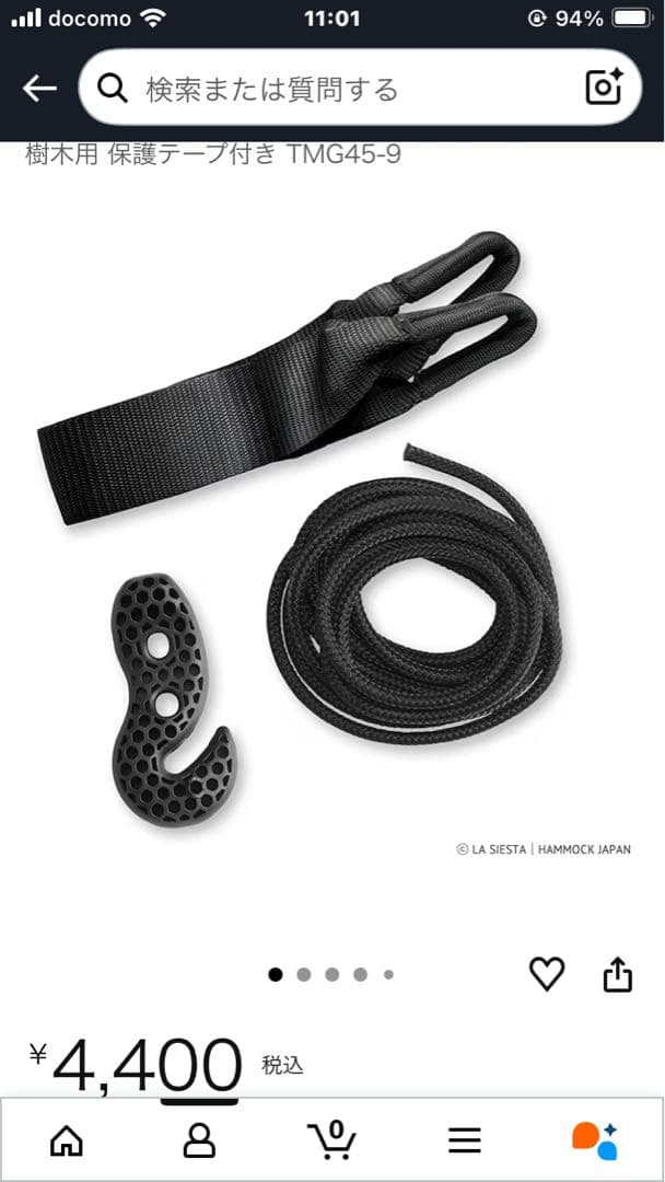 ハンモック+純正取り付け具