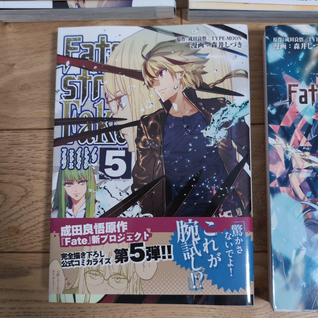 Fate/strange Fake 全5巻セット　アクリルスタンド