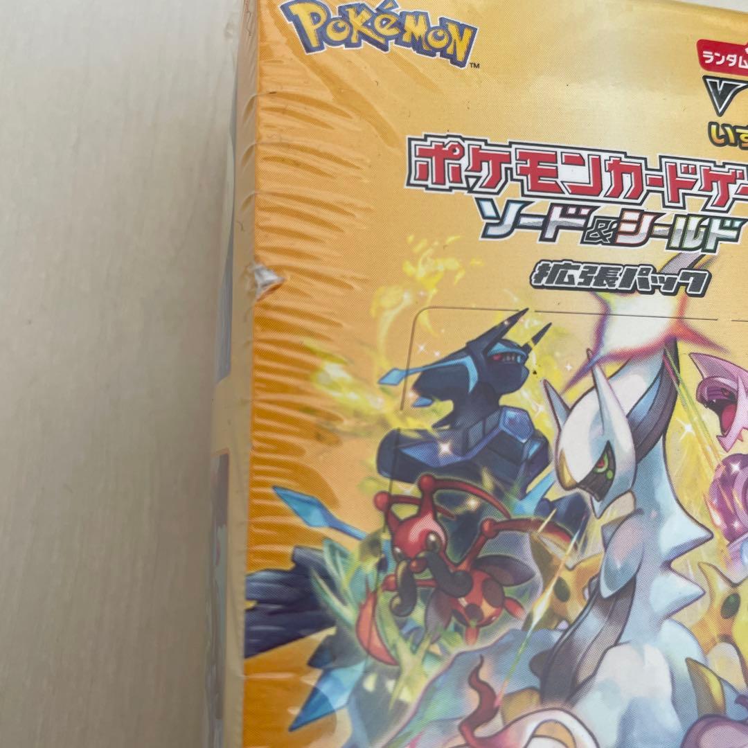 ポケモンカードゲーム VSTARユニバース ボックス