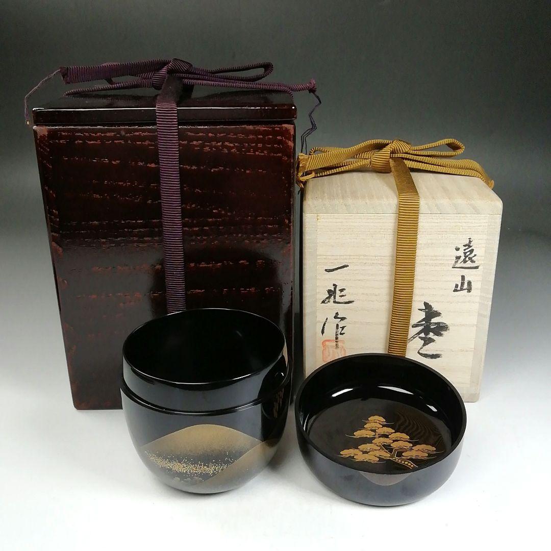Ｗ１７８　棗　『遠山蒔絵』『一后一兆 作』『二重箱』　共箱　茶道具