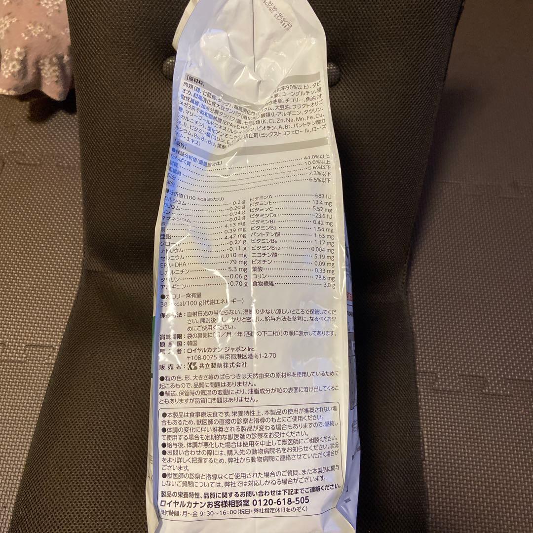  CANIN 糖コントロール 4kg