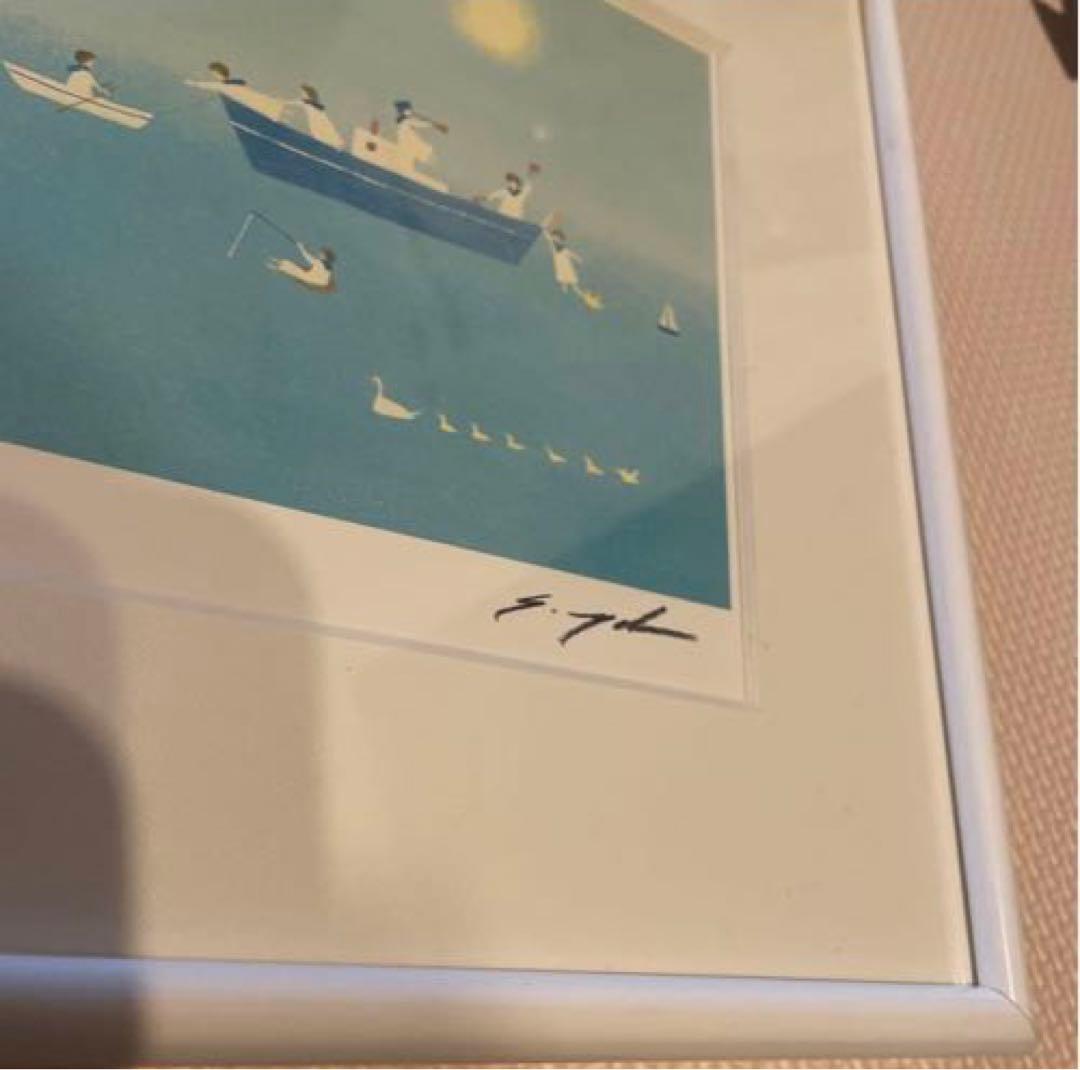 葉 祥明 　「 船あそび 」ダイヤモンド・スクリーニング　額装