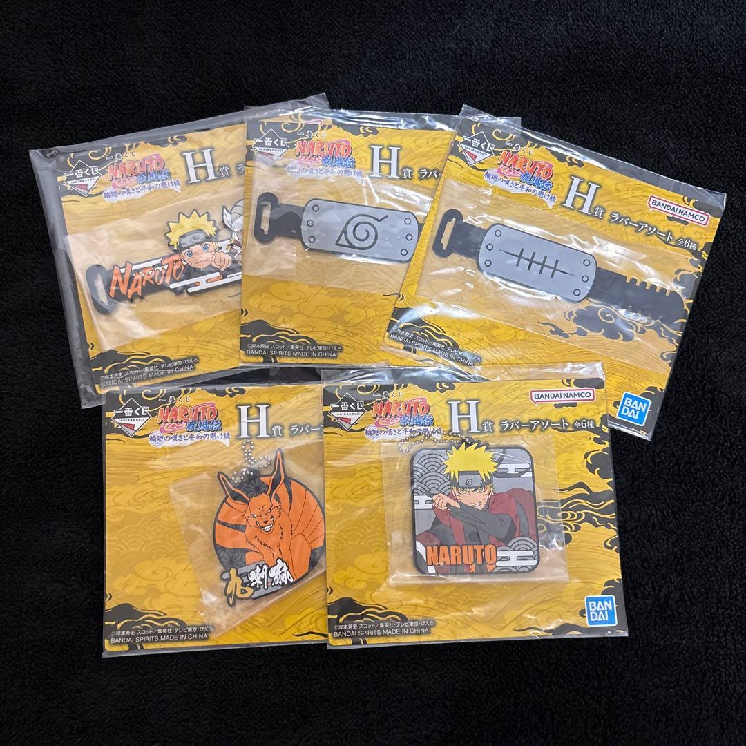 NARUTO 一番くじ フィギュア セミコンプ