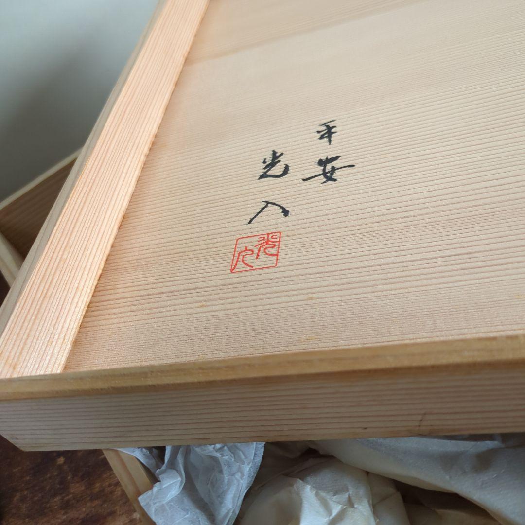 扇面棚 即中斎好 茶道具　棚　木製　漆器　組み立て式　在銘　木箱