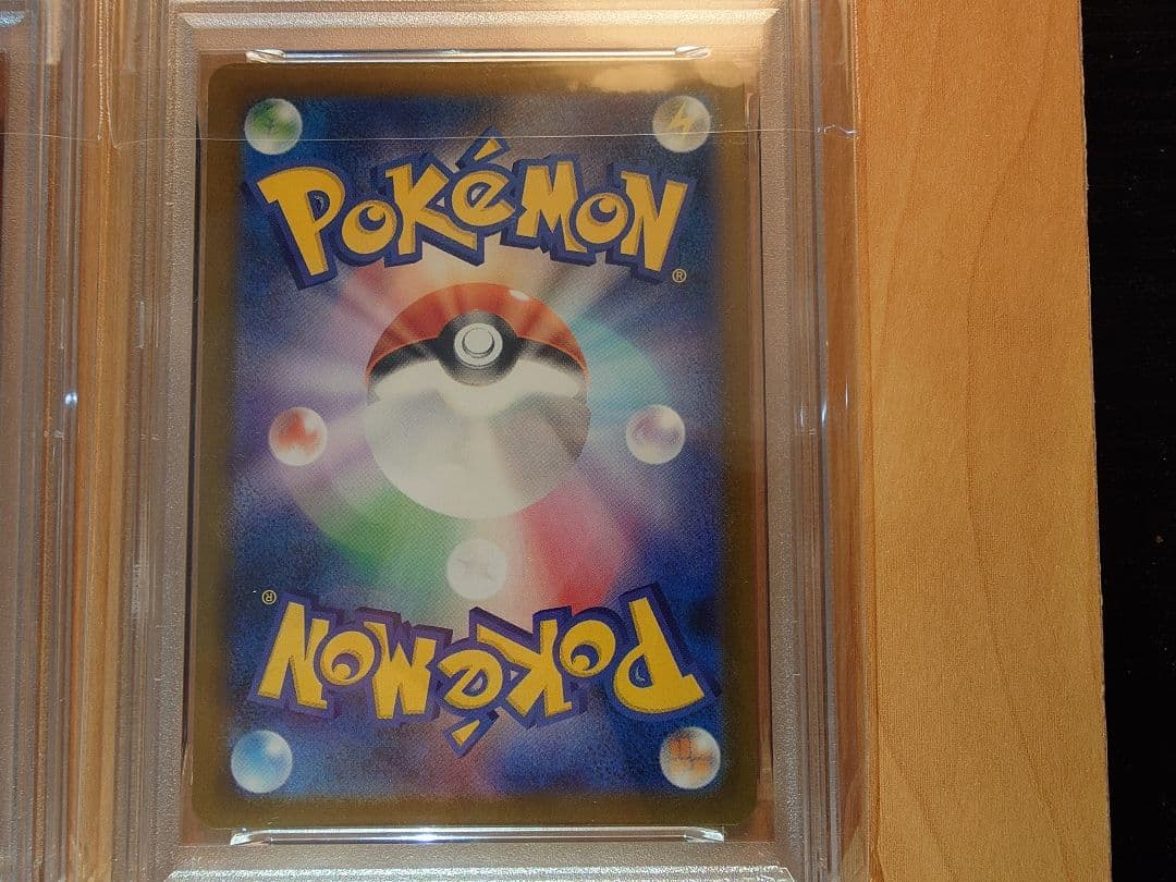 ポケモンカードAR PSA10 10枚セット
