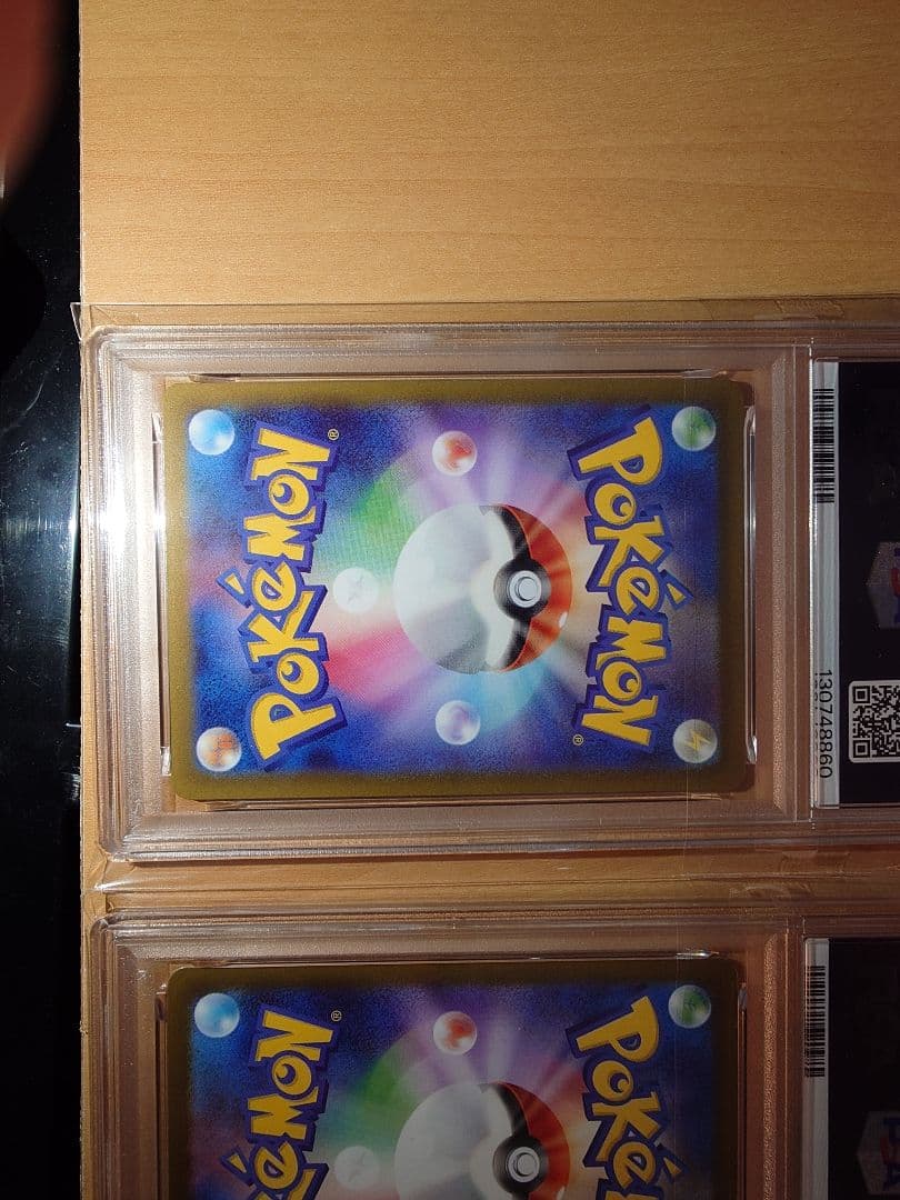 ポケモンカードAR PSA10 10枚セット