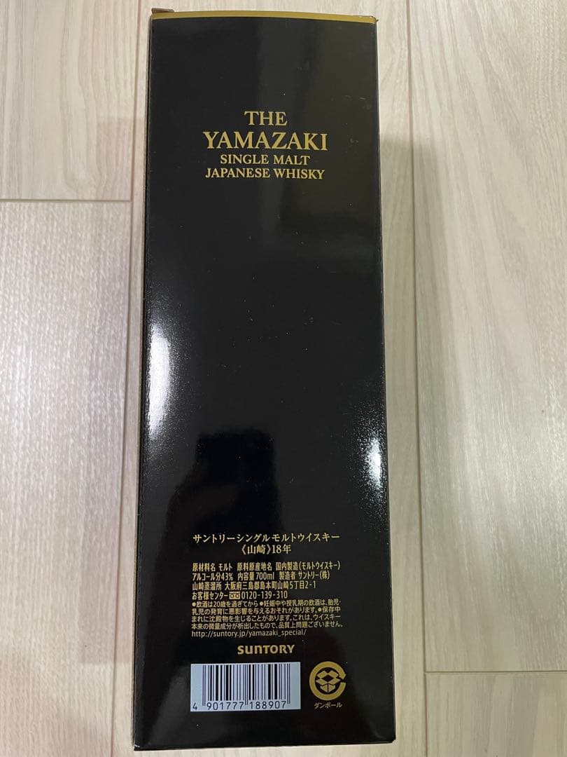 THE YAMAZAKI 18 年