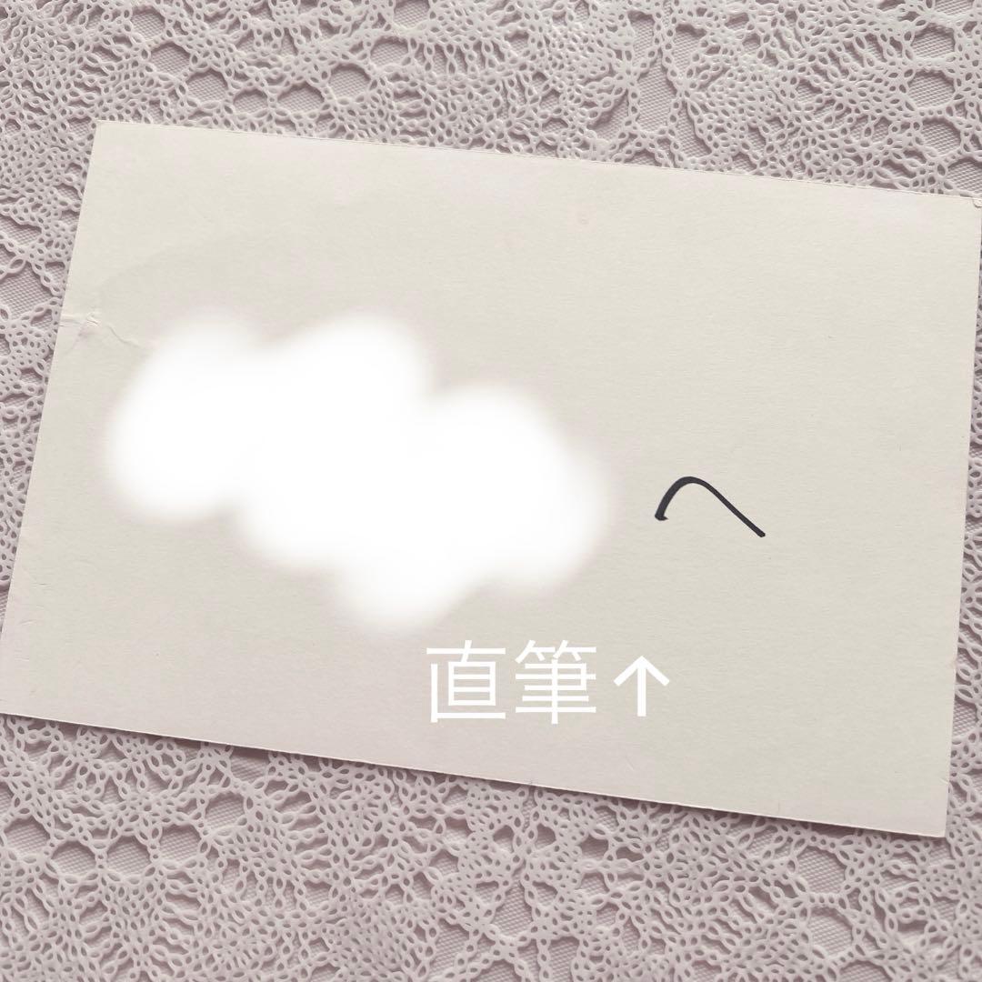 Realize 莉犬くん お手紙