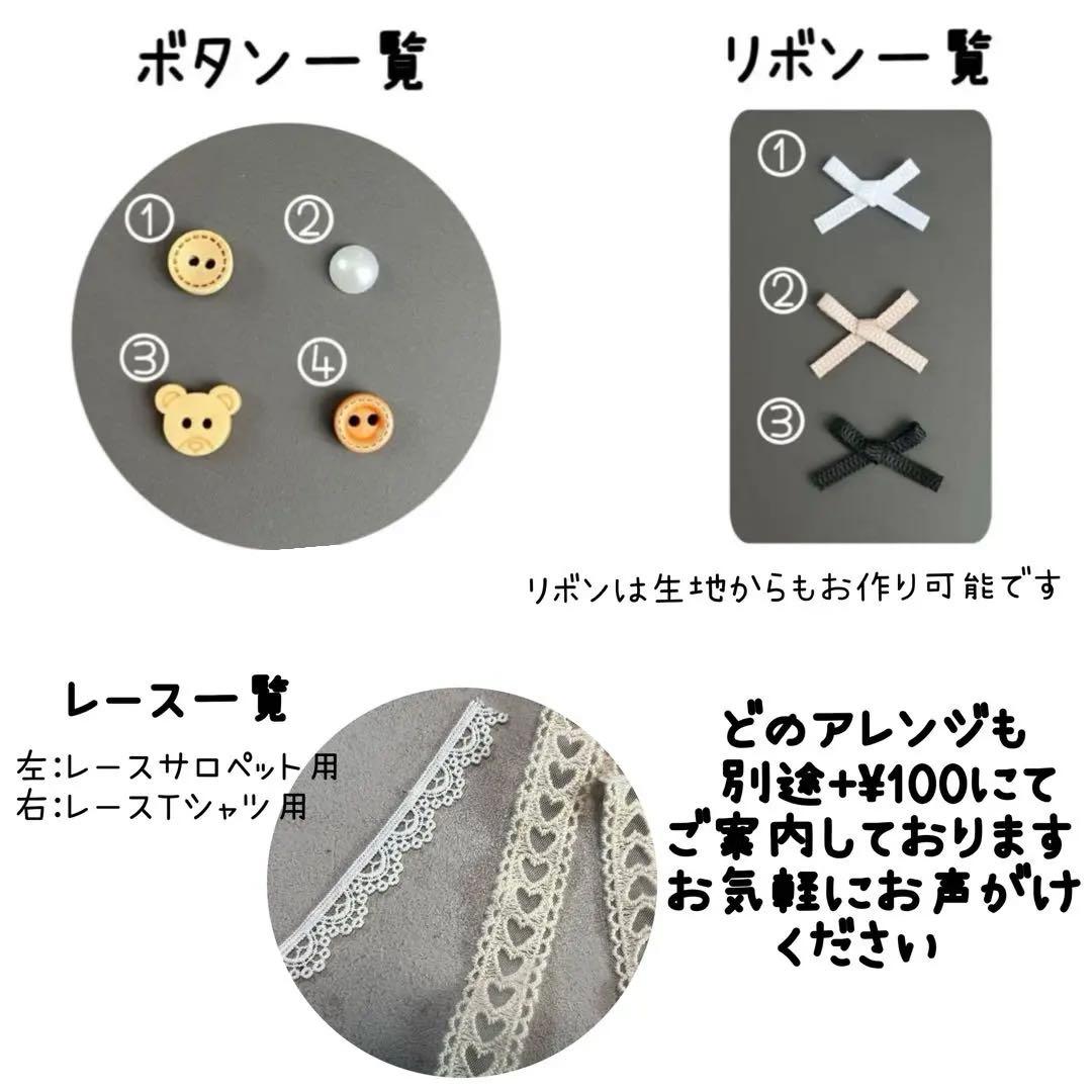 オーダーページ♡オーダーの際はこちらにコメントを！