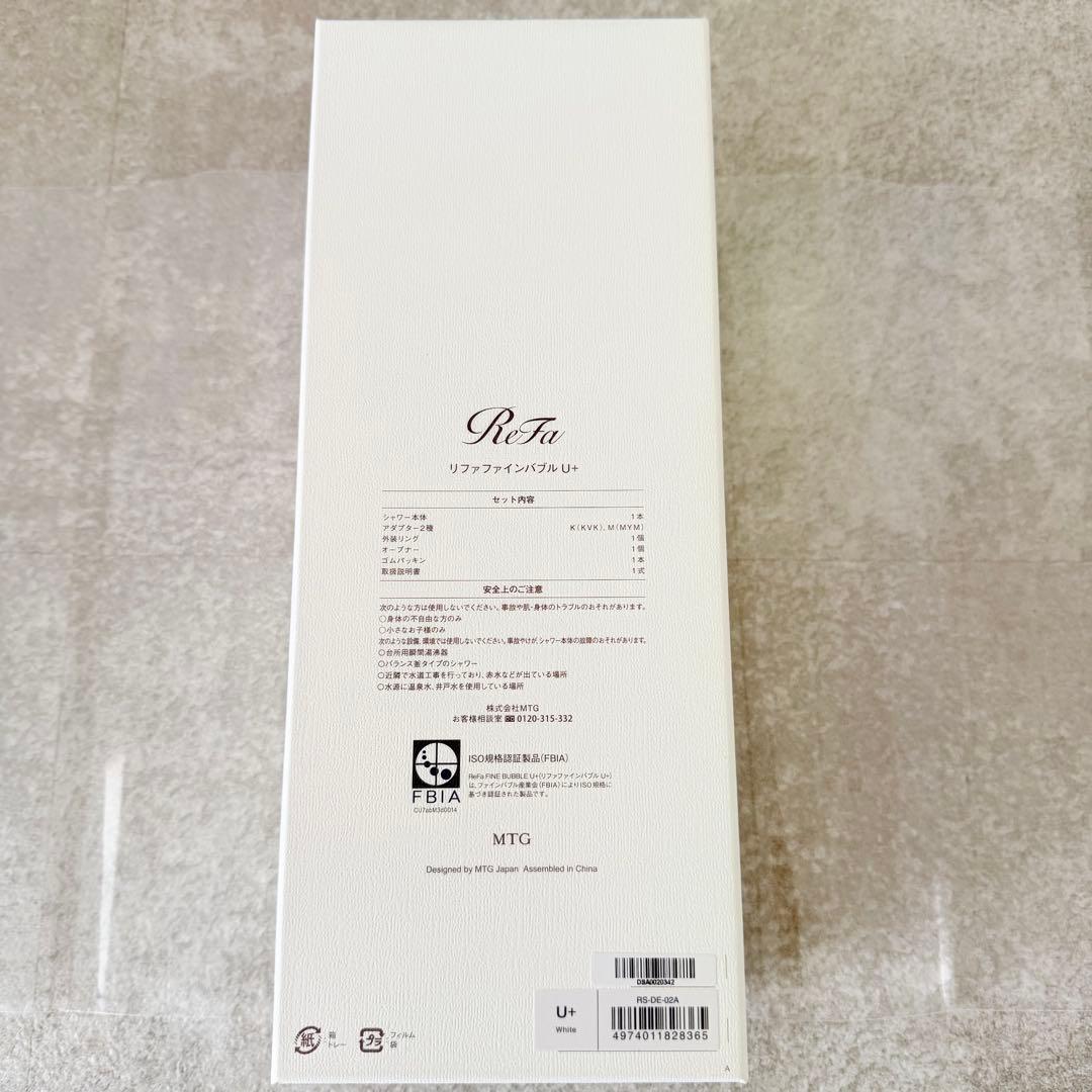 Refa ファインバブルU+ 止水モデル ホワイト シャワーヘッド