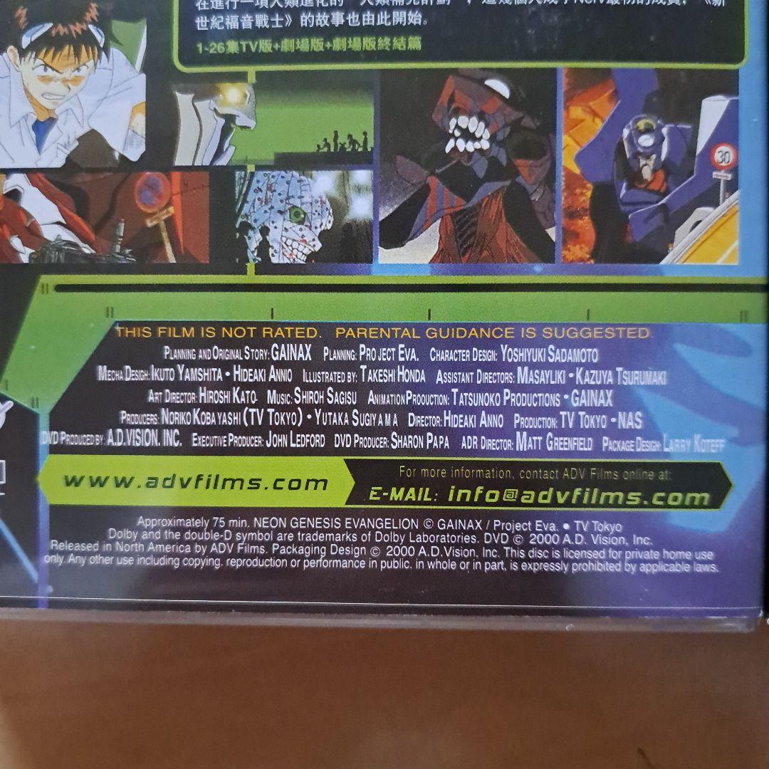 DVDBOX 新世紀エヴァンゲリオン 旧劇場版 death まごころを君に