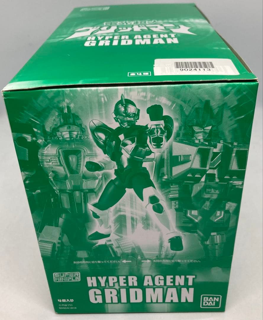 バンダイ スーパーミニプラ SMP電光超人 グリッドマン 5種 セット
