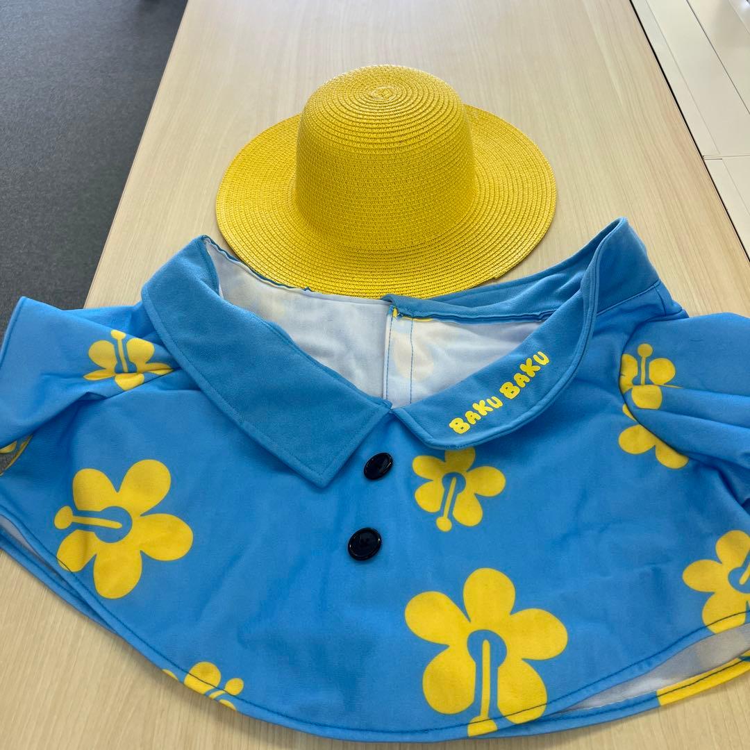 バクバクぬいぐるみ(特大) 非売品