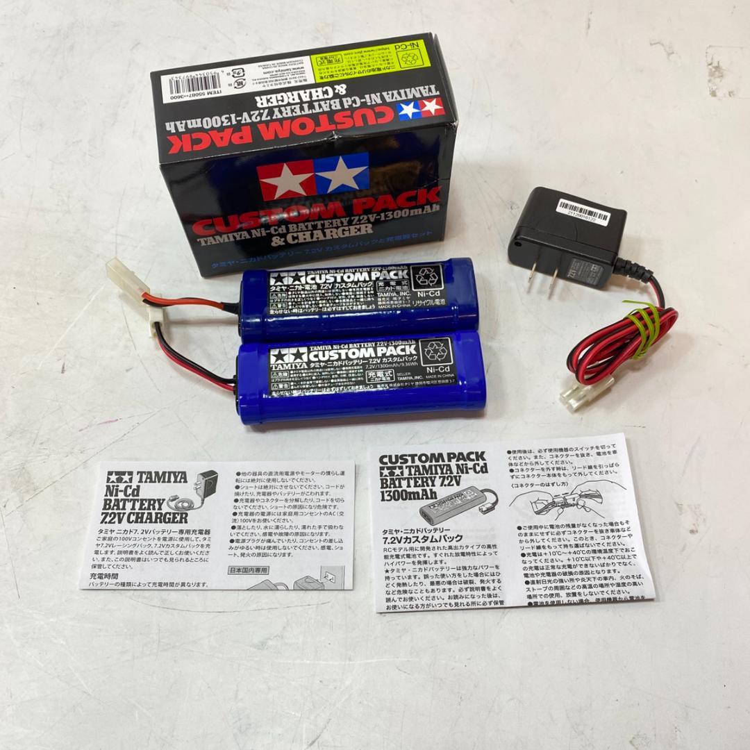 TAMIYA タミヤ 1/10RC フォードF-350 ハイリフト ラジコンカー