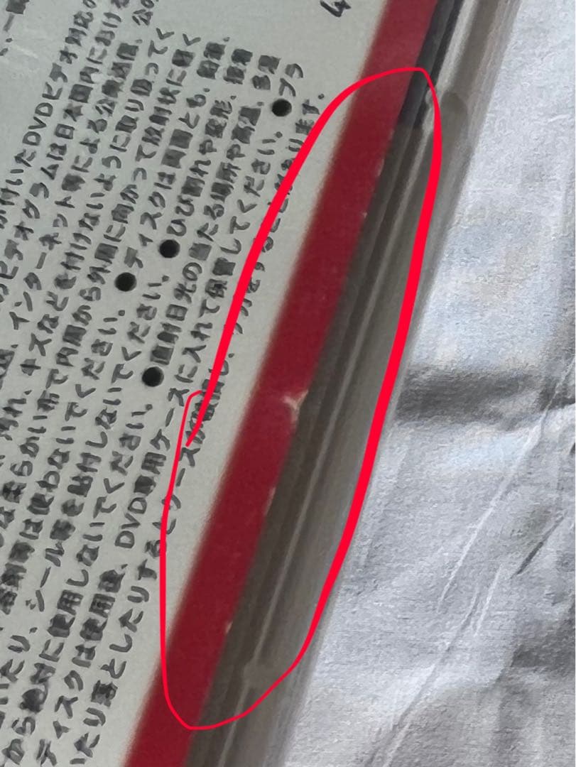 ハナタレナックス ドラバラ 鈴井の巣 14巻セット