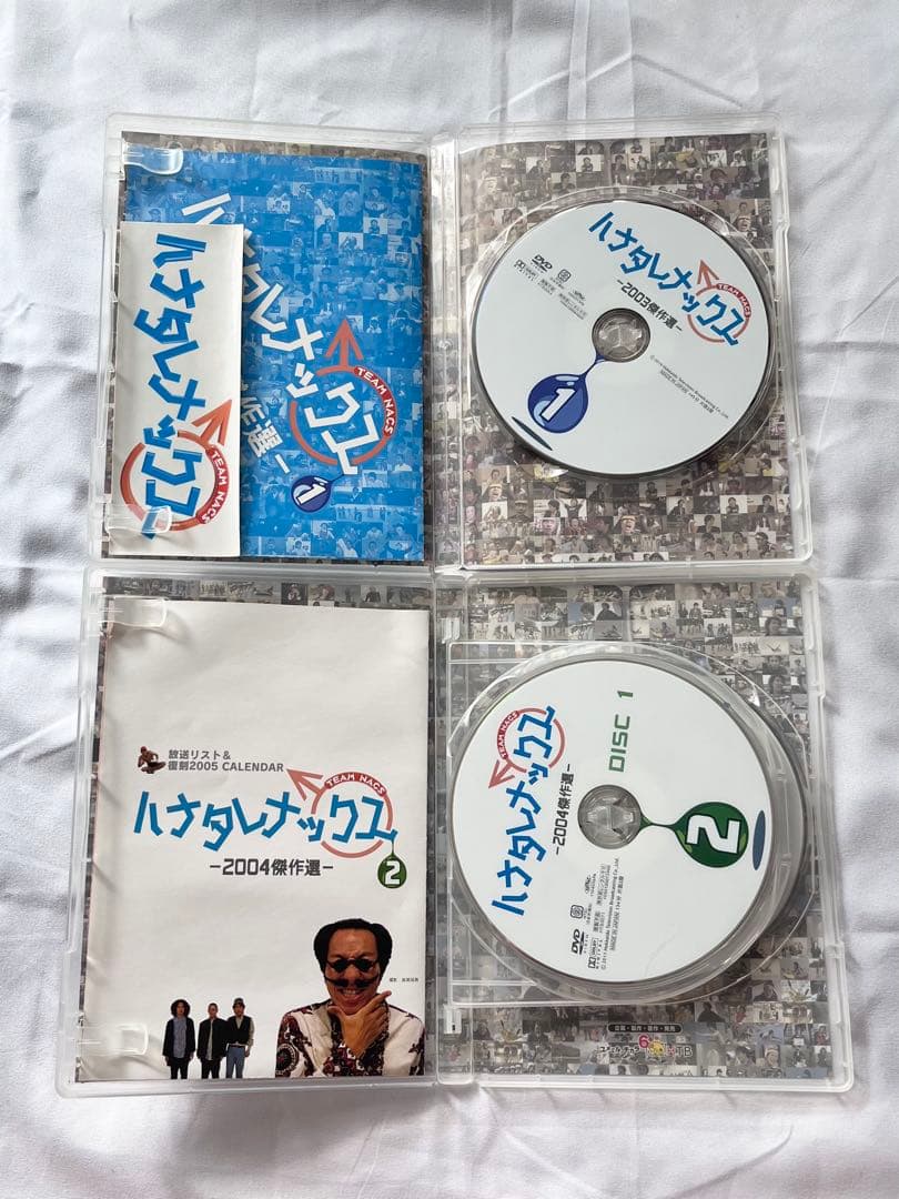 ハナタレナックス ドラバラ 鈴井の巣 14巻セット