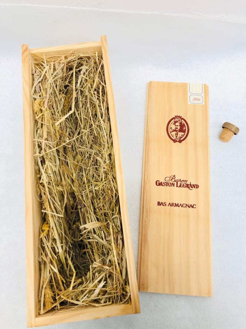 Bas Armagnac Vintage ブランデー1966