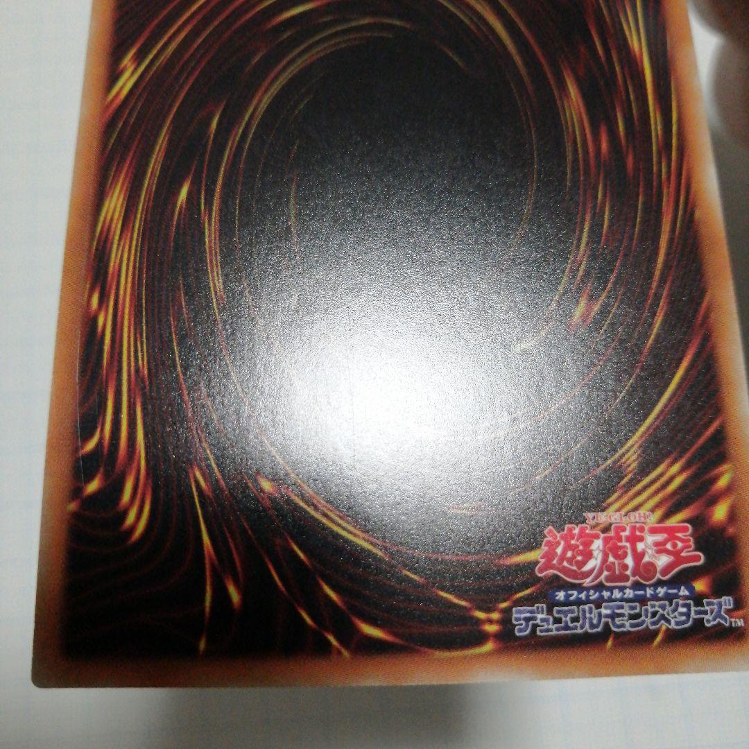 遊戯王　ブラックマジシャンガール　20th
