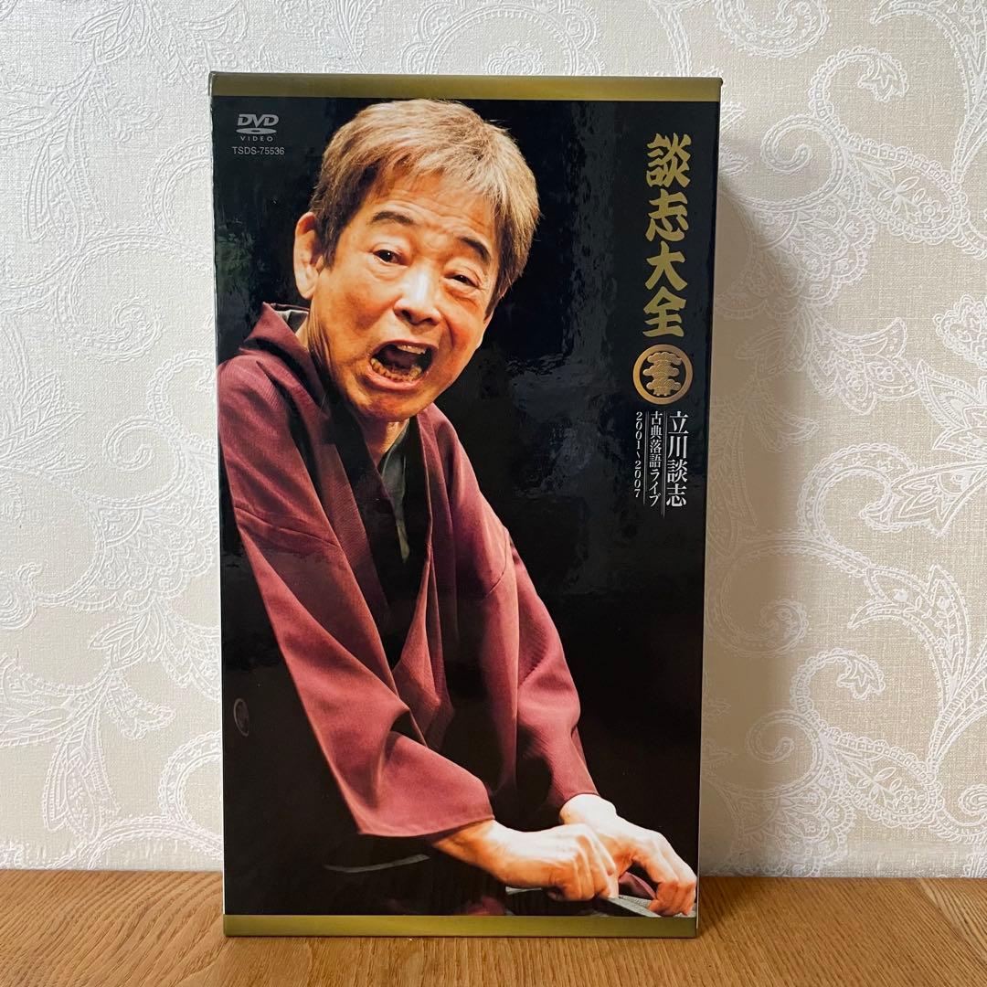 【値下げしました】立川談志/談志大全 下巻 DVD-BOX〈10枚組〉