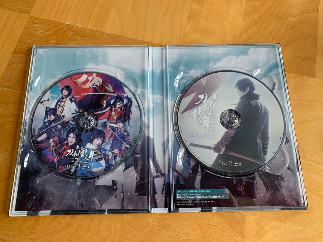 舞台 刀剣乱舞 心伝 つけたり奇譚の走馬灯〈2枚組〉