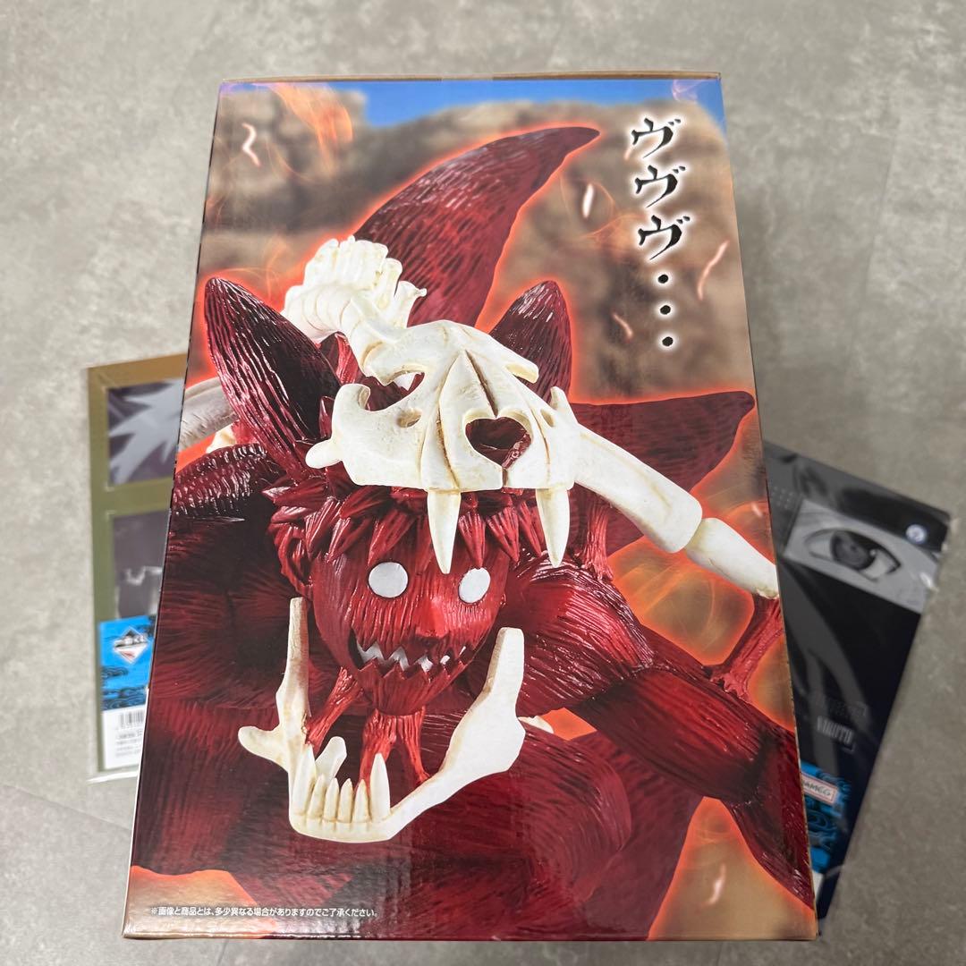 【NARUTO】ラストワン賞 うずまきナルト(妖狐の衣 六本目) フィギュア