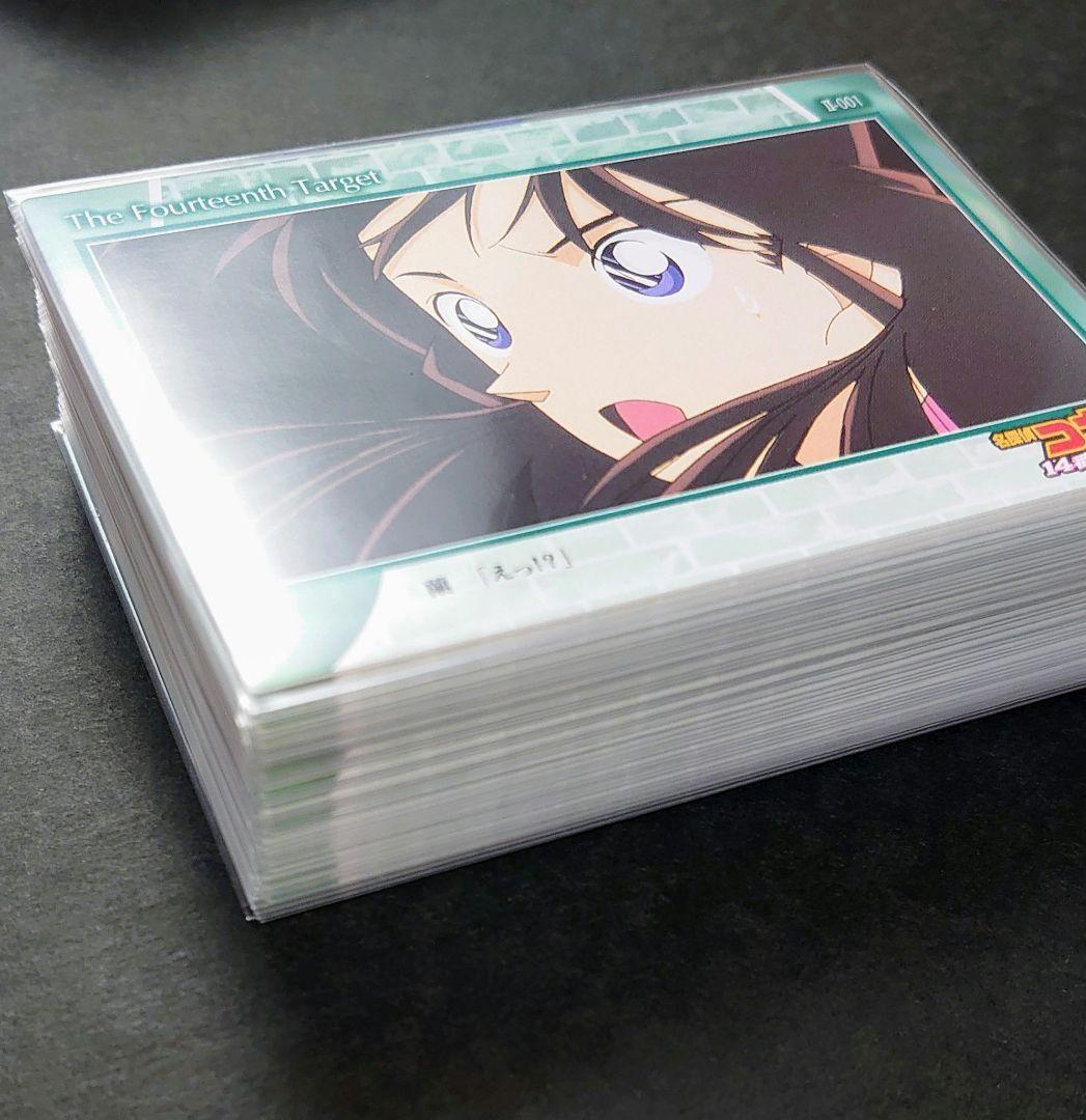 名探偵コナン 劇場版 カード 14番目の標的 45枚 毛利蘭 工藤新一