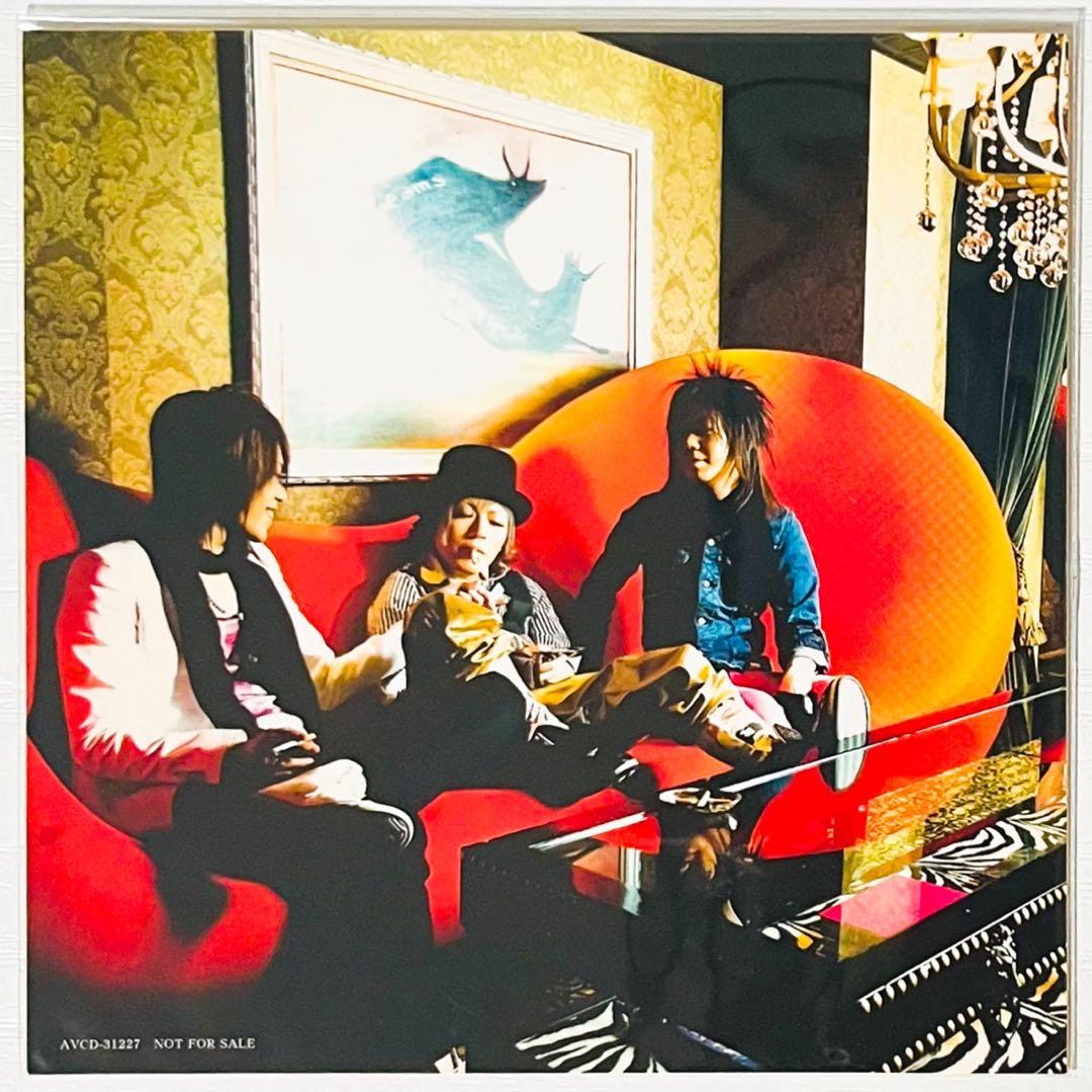 V系★kannivalism【怜＆圭＆裕地】特典★ステッカー★2点セット