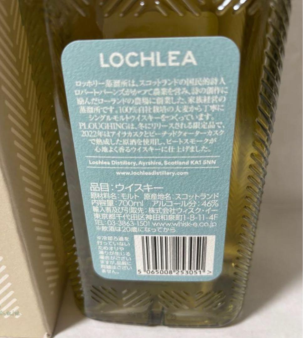 ロッホリー プラウイング エディション　ファーストクロップ　ウイスキー