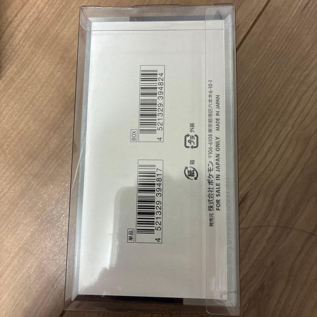 【新品未開封】ポケモンカード シャイニートレジャーex BOX（シュリンク付き）