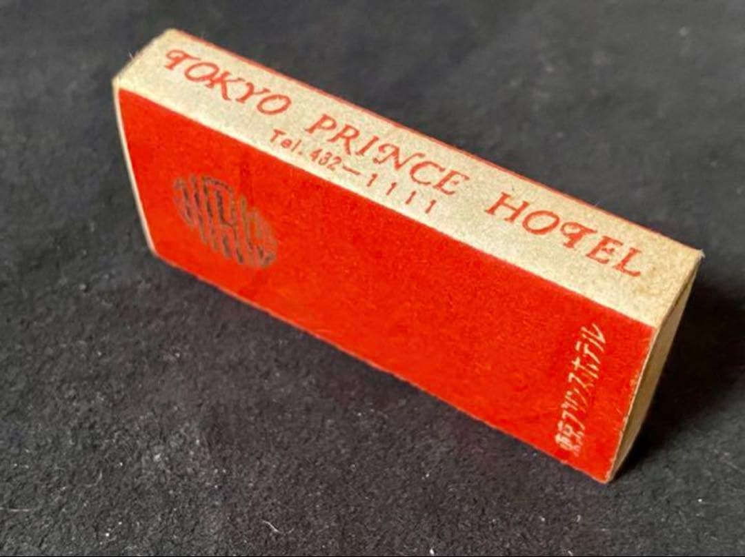 山口百恵、三浦友和、結婚披露宴マッチ