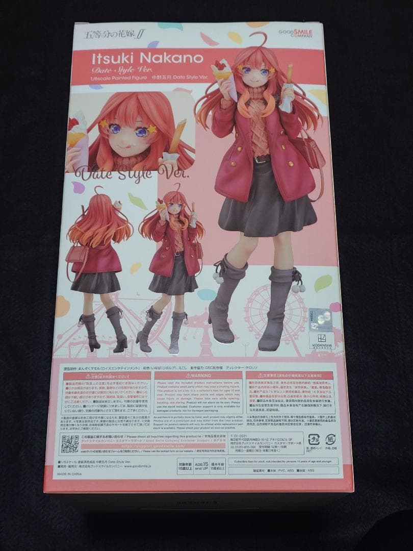 五等分の花嫁 中野五月 Date Style Ver. 1/6スケール