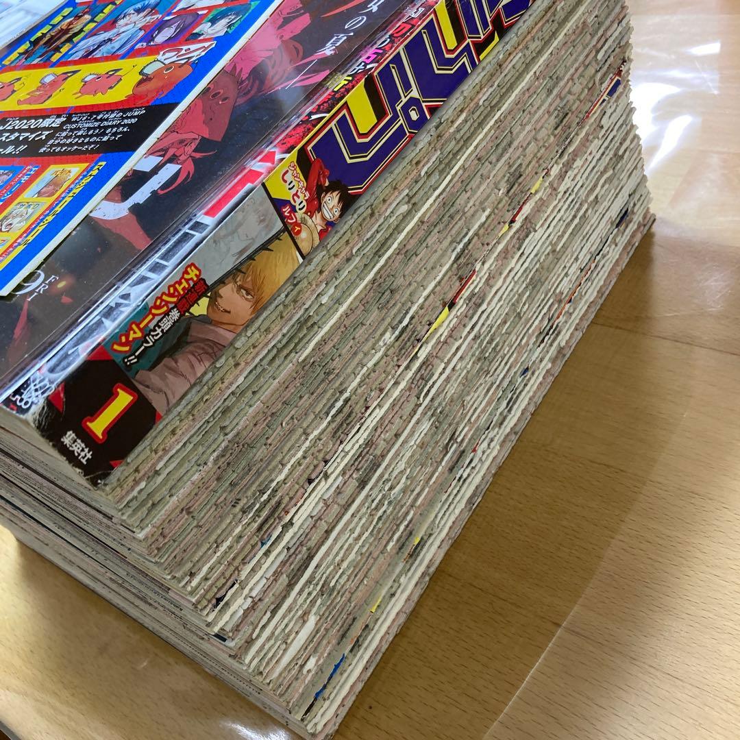 チェンソーマン　ジャンプ全話切り抜き　初連載号本誌付き