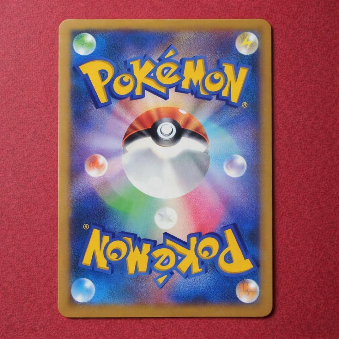 ピカチュウ：ムンク展×ポケモンカードゲーム PROMO SM-Pプロモカード …