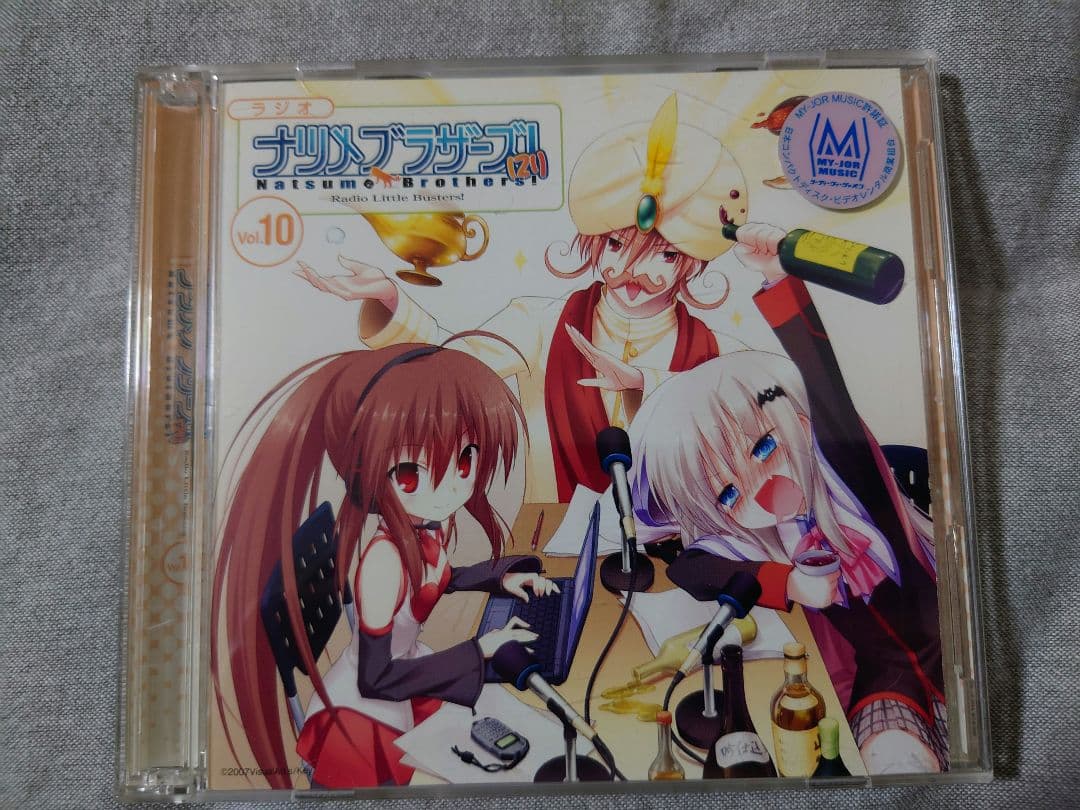 Vash リトルバスターズ！ ナツメブラザーズ ナツメブラザーズ (21)