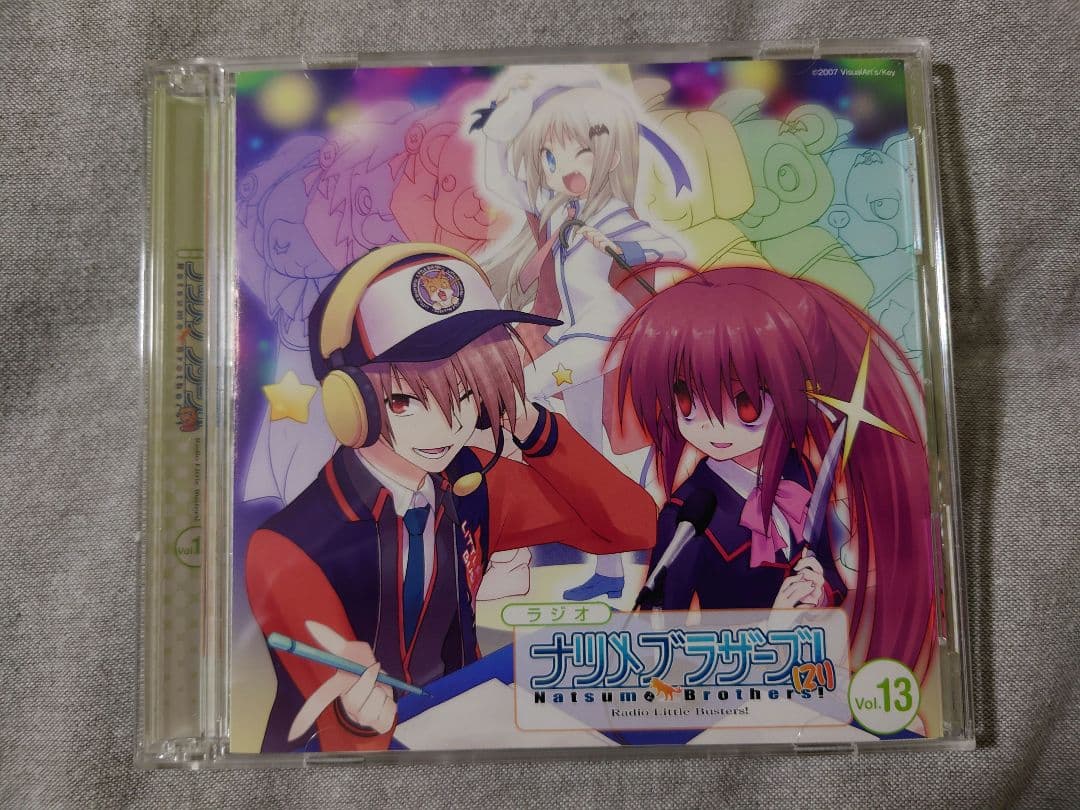 Vash リトルバスターズ！ ナツメブラザーズ ナツメブラザーズ (21)