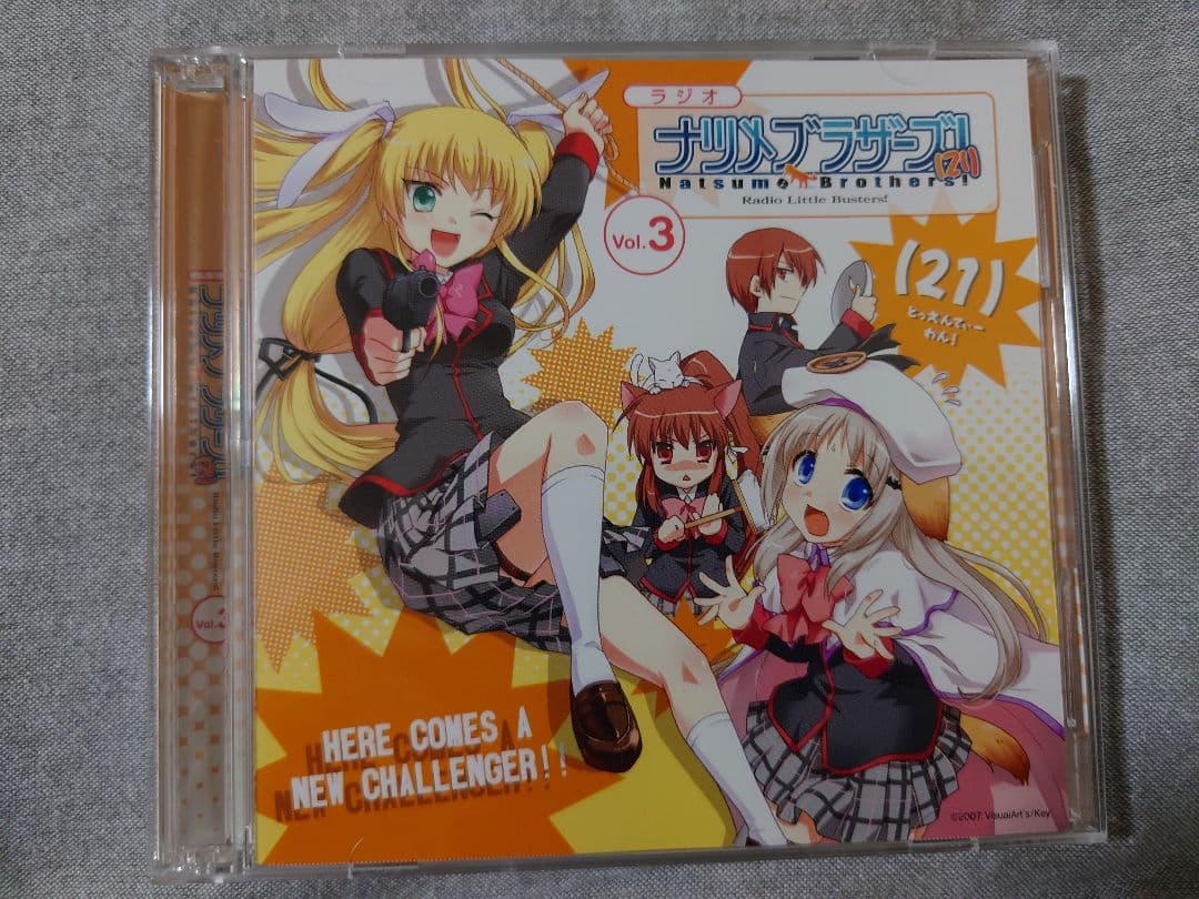 Vash リトルバスターズ！ ナツメブラザーズ ナツメブラザーズ (21)