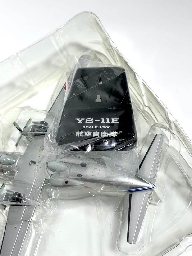全日空商事 1/200 YS-11E 航空自衛隊