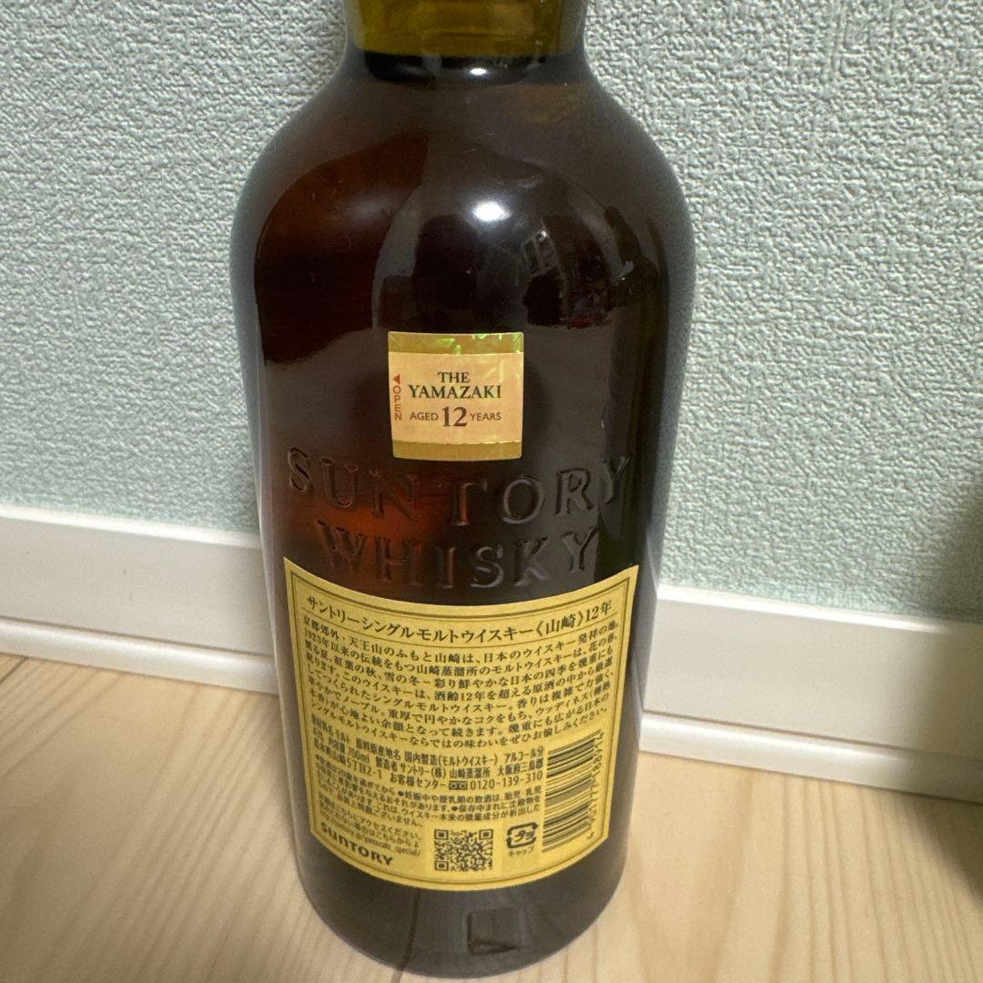 サントリー 白州 & 山崎 12年 シングルモルトウイスキー