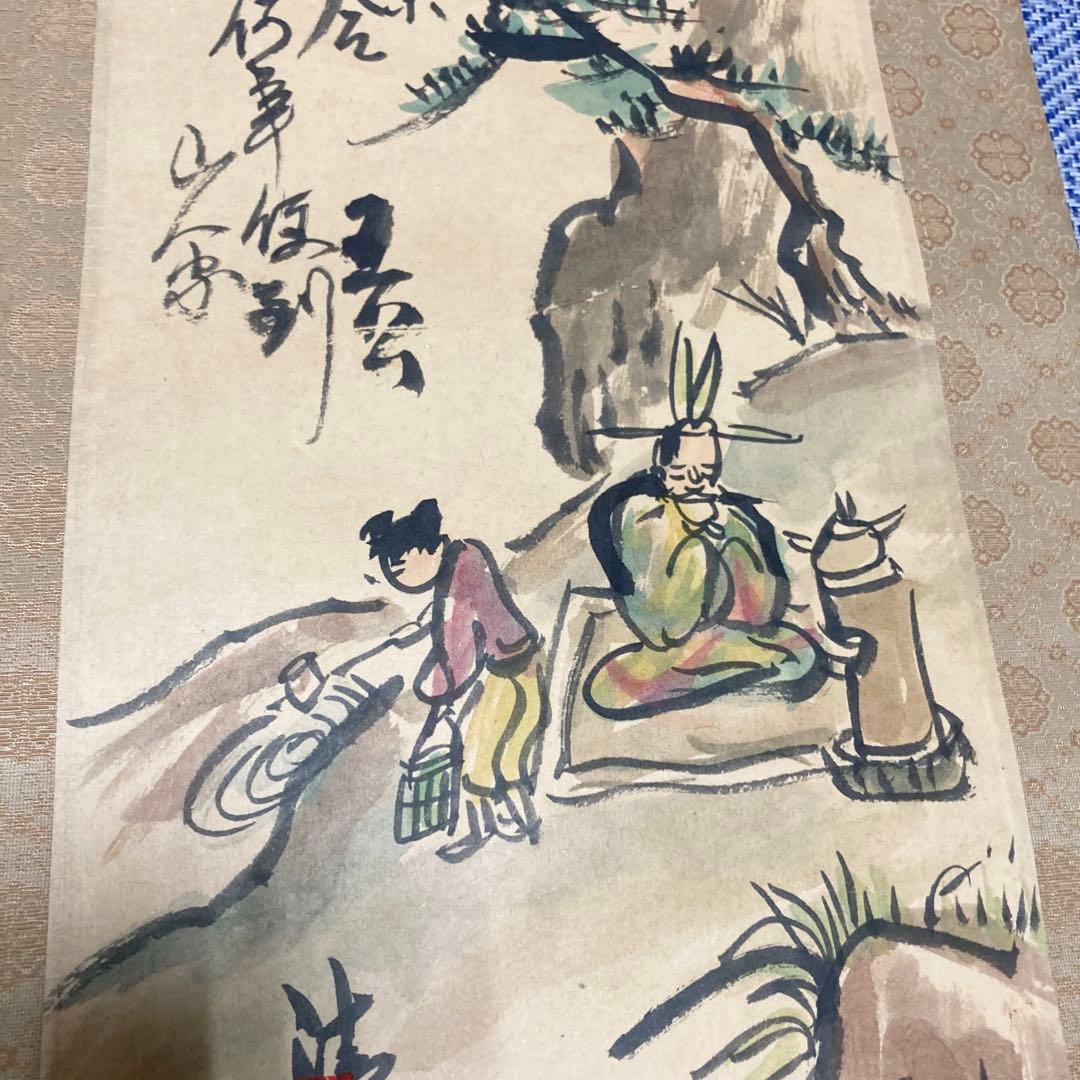 【茶掛】掛け軸　五代清風与平　盧仝煎茶園図