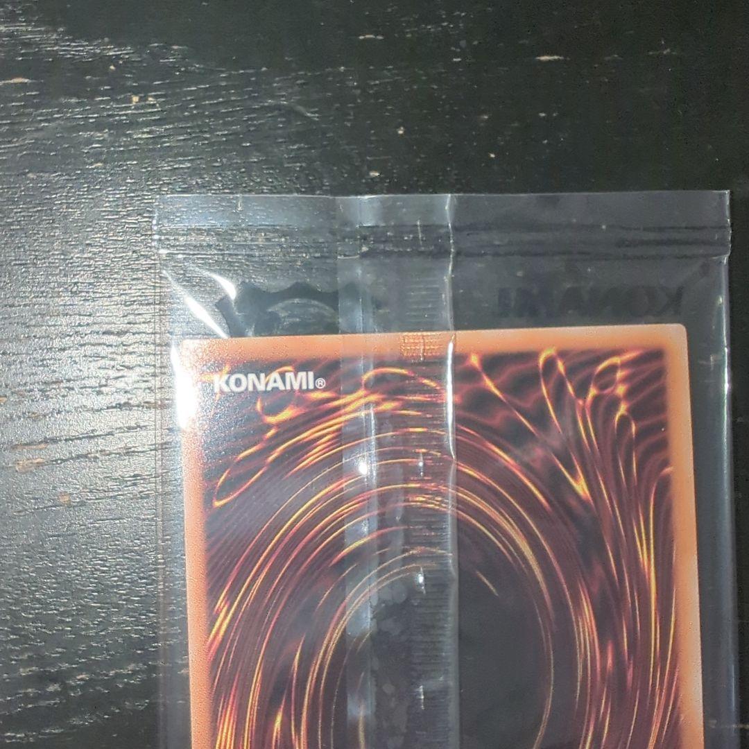 遊戯王 東京ドーム25th 決闘者伝説 ブルーアイズホワイトドラゴン 青眼の白龍