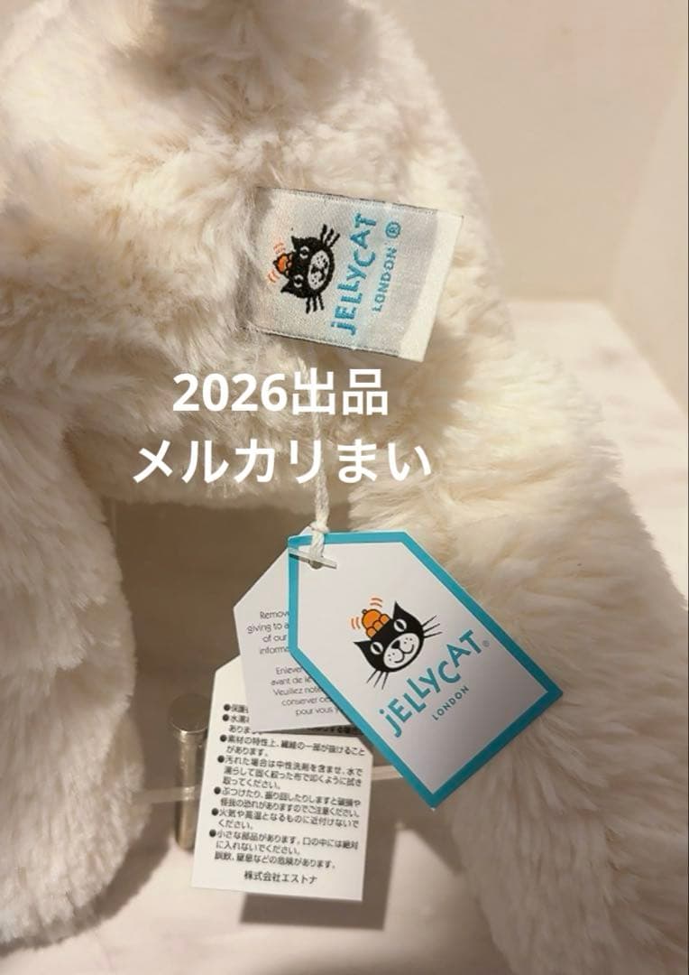  Smudge Lamb ひつじ ぬいぐるみ ジェリーキャット