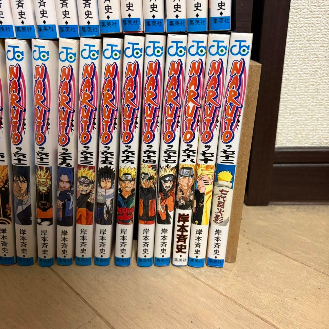 NARUTO ナルト　1~68 70 72 全巻セット 岸本斉史