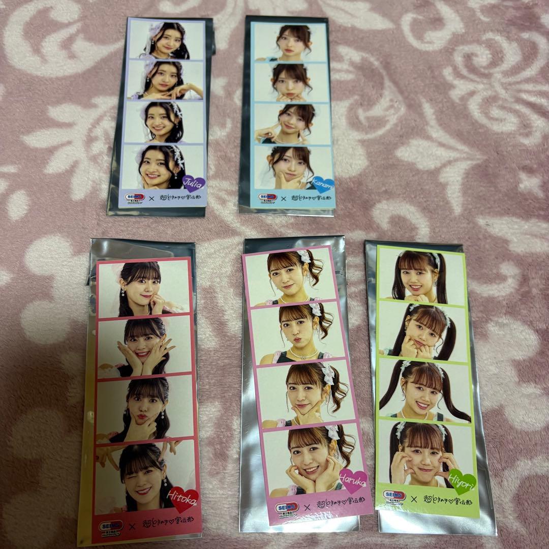 超ときめき♡宣伝部 とき宣 辻野かなみ まとめ売り