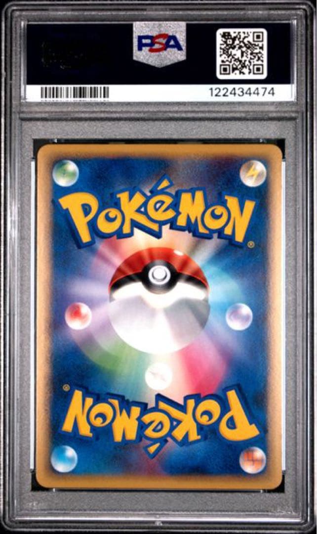 ルギア レジェンド PSA9